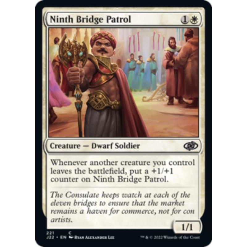 Ninth Bridge Patrol | Jumpstart 2022