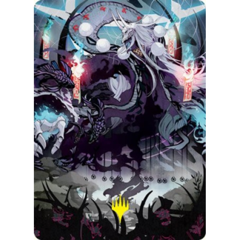 Echo of Death’s Wail Art Card (#55) (Gold Signature)