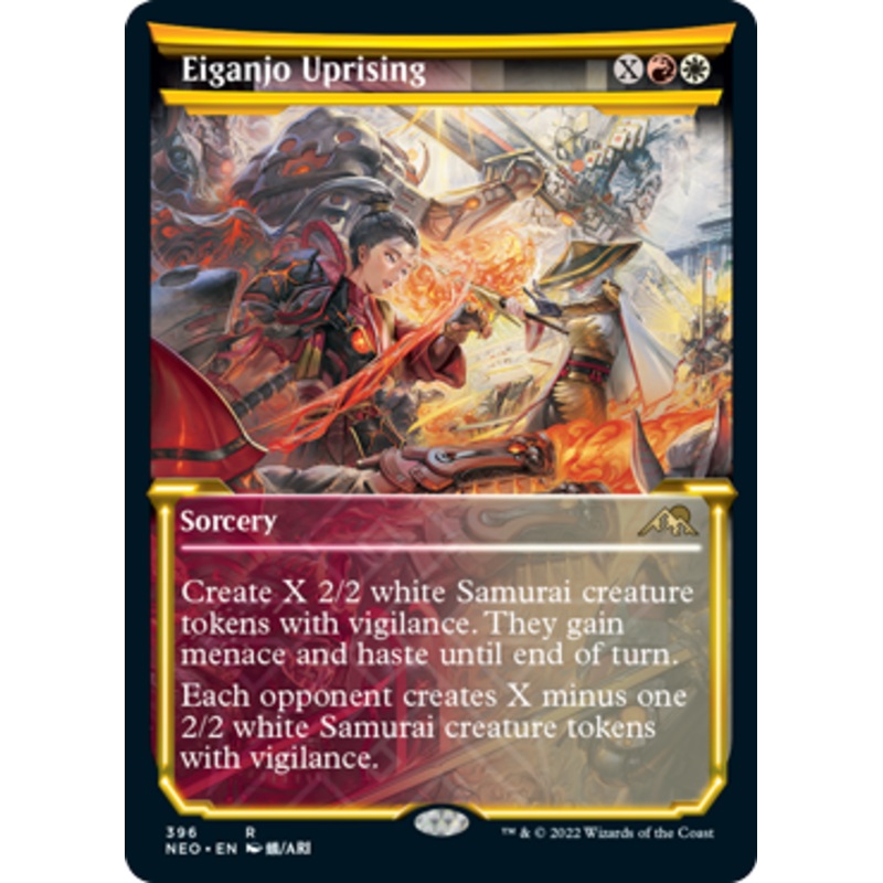 Eiganjo Uprising (Soft Glow Frame) (foil)