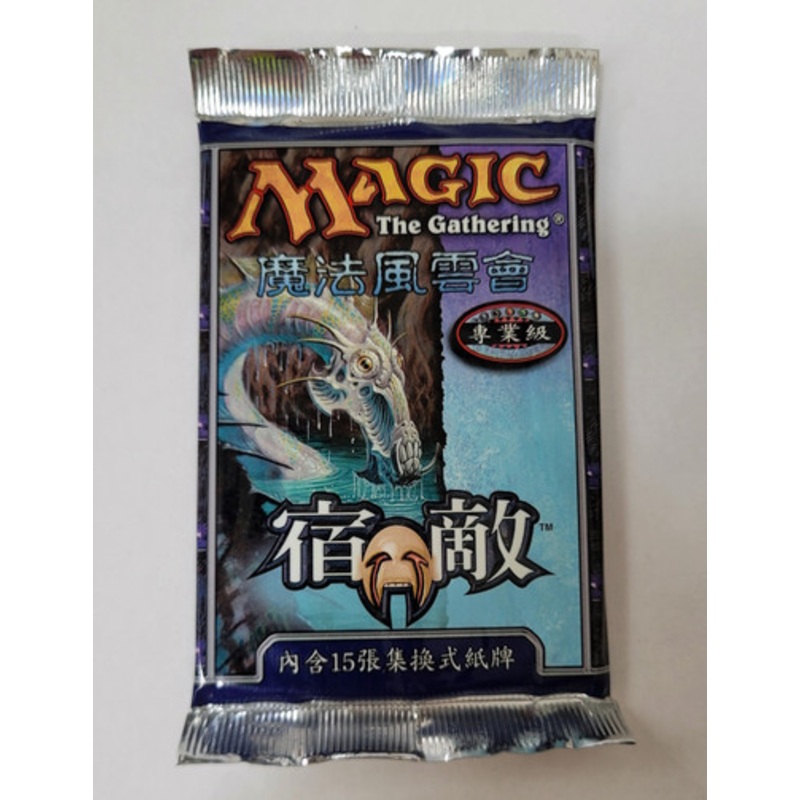 Nemesis Booster Pack [TRADITIONAL CHINESE]