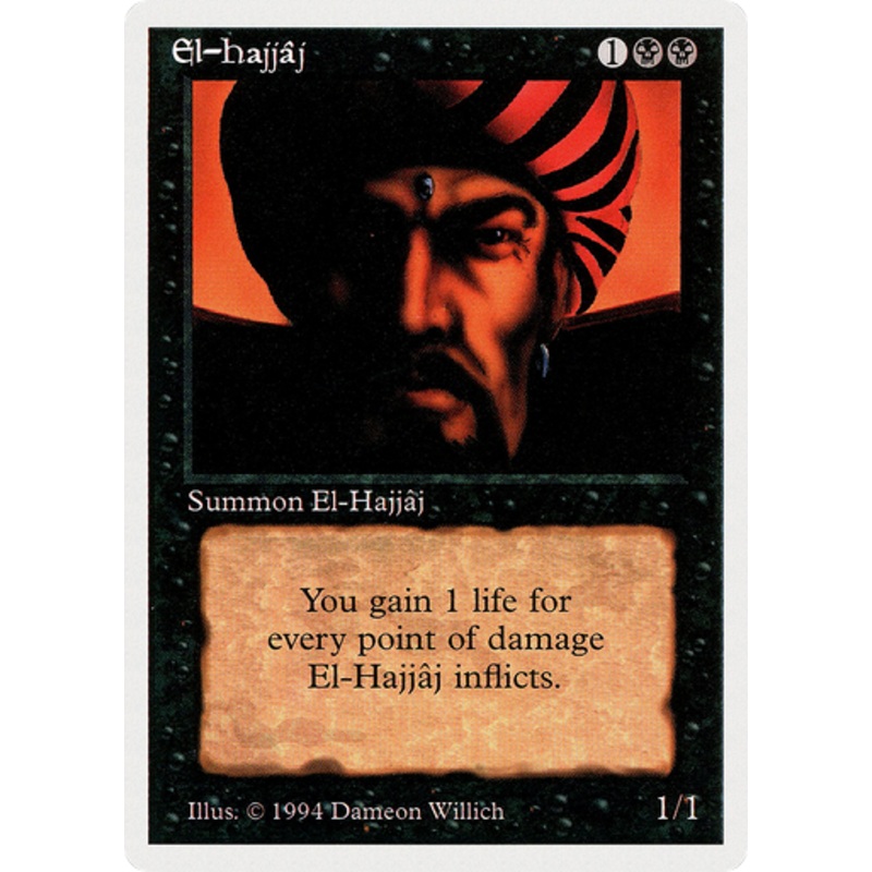 El-Hajjaj (Summer Magic)