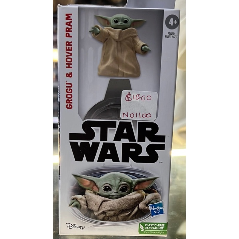 Star Wars E7 Series 6inch Action Figure GROGU & HOVER PRAM