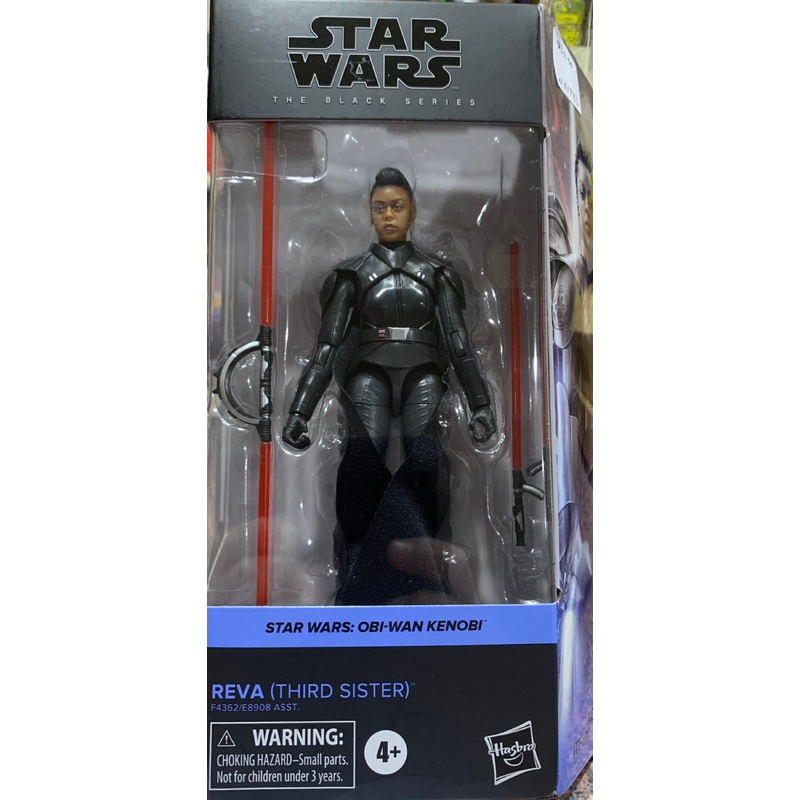Star Wars The Black Series third Sister