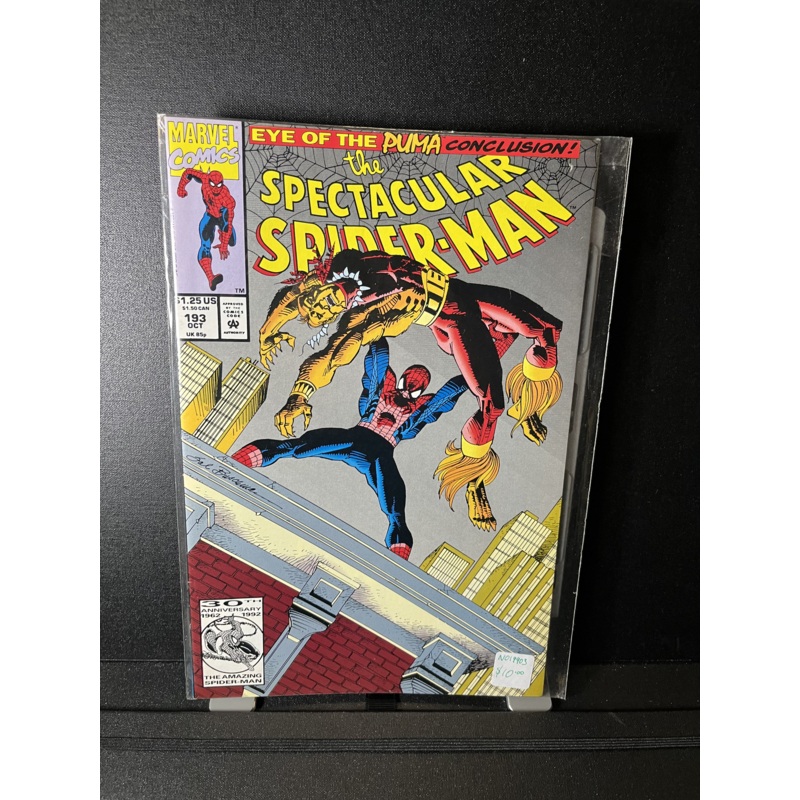 The Spectacular Spider-Man #193 Eye of the Puma Marvel Comics 1992