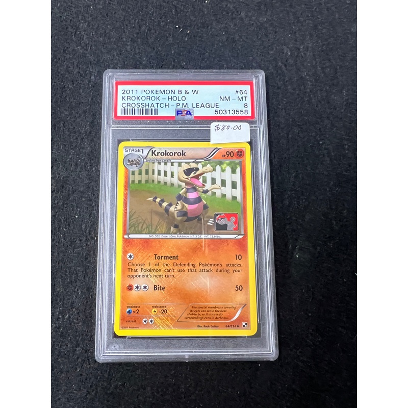 2011 Pokmon Krokorok Holo Crosshatch P. M League | NM-MT 8.