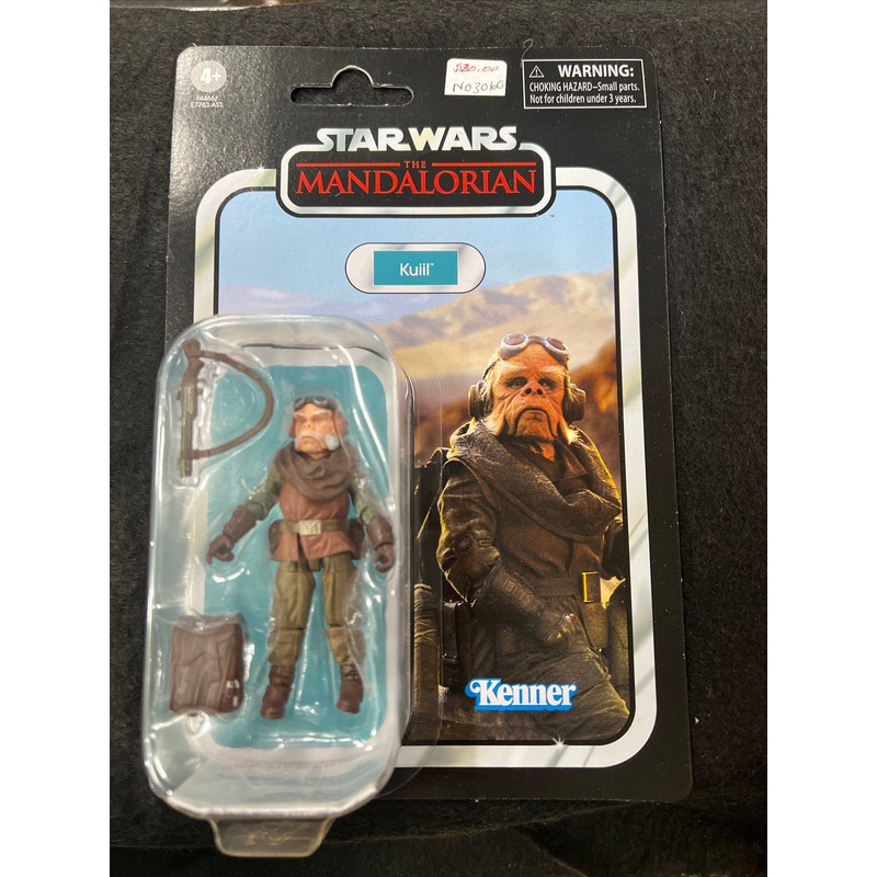 Star Wars – The Vintage Collection – Kuiil (The Mandalorian)