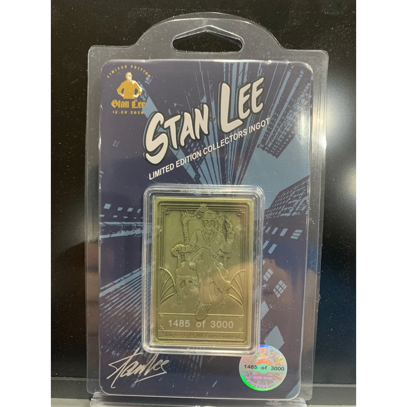 Stan Lee limited edition collectors ingot 1485/3000