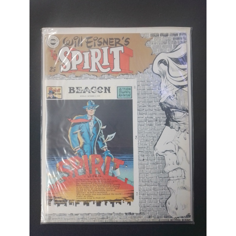 The Spirit #25 By Will Eisner Comic Book – N07926