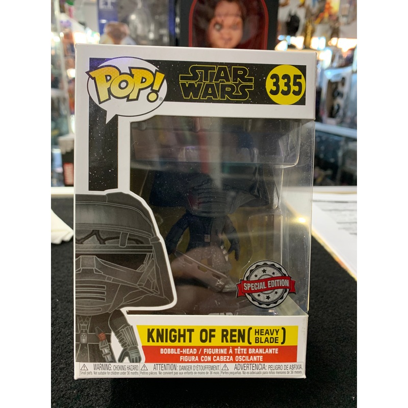 Star Wars knight of ren 335