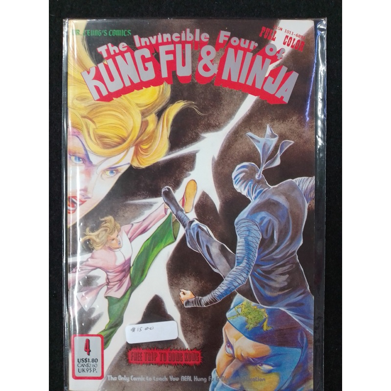 The Invincible Four Of Kung Fu And Ninja #4 Comic Book – N09088