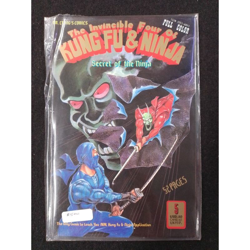 The Invincible Four Of Kung Fu And Ninja #5 Comic Book – N09089