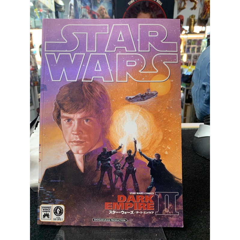 Star Wars dark empire 2 dark horse comics