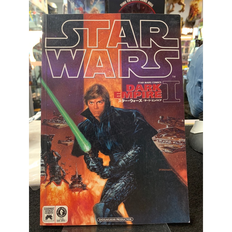 Star Wars dark empire dark horse comic