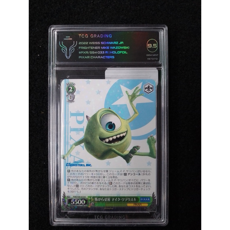 WEISS SCHWARZ JP. 2022 FRIGHTENER MIKE WAZOWSKI – TCG GRADED CARD 9.5 – N09417