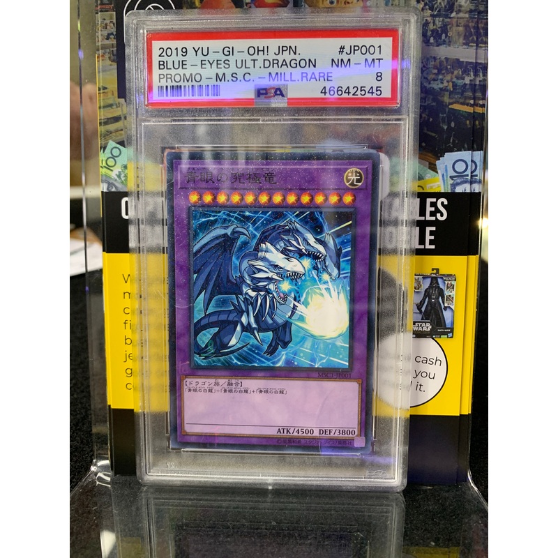 Yu-Gi-Oh blue eyes ult dragon graded card