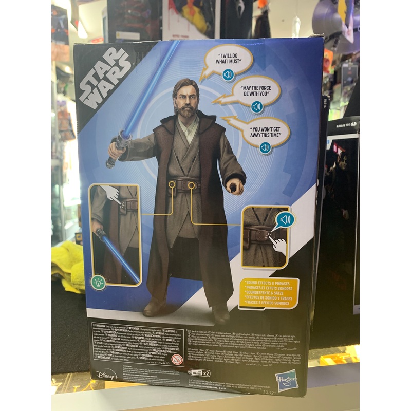 Star Wars Obi wan kenobi galactic action Hasbro
