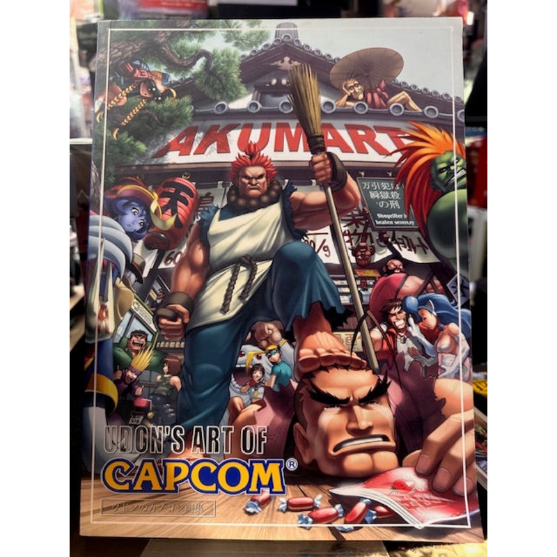 Udons Art of Capcom