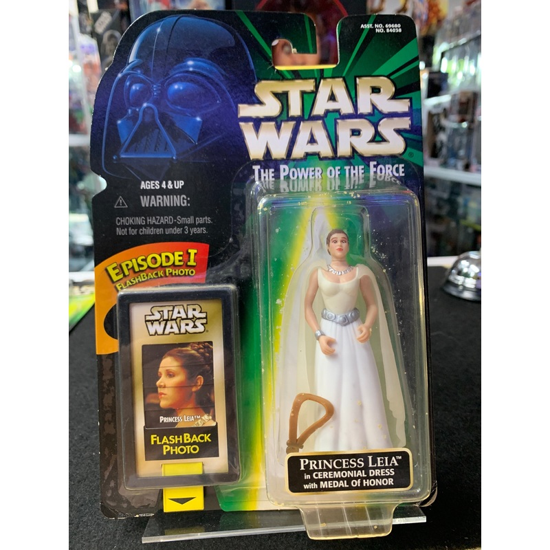 Star Wars the power of the force Princess Leia 1998 Hasbro