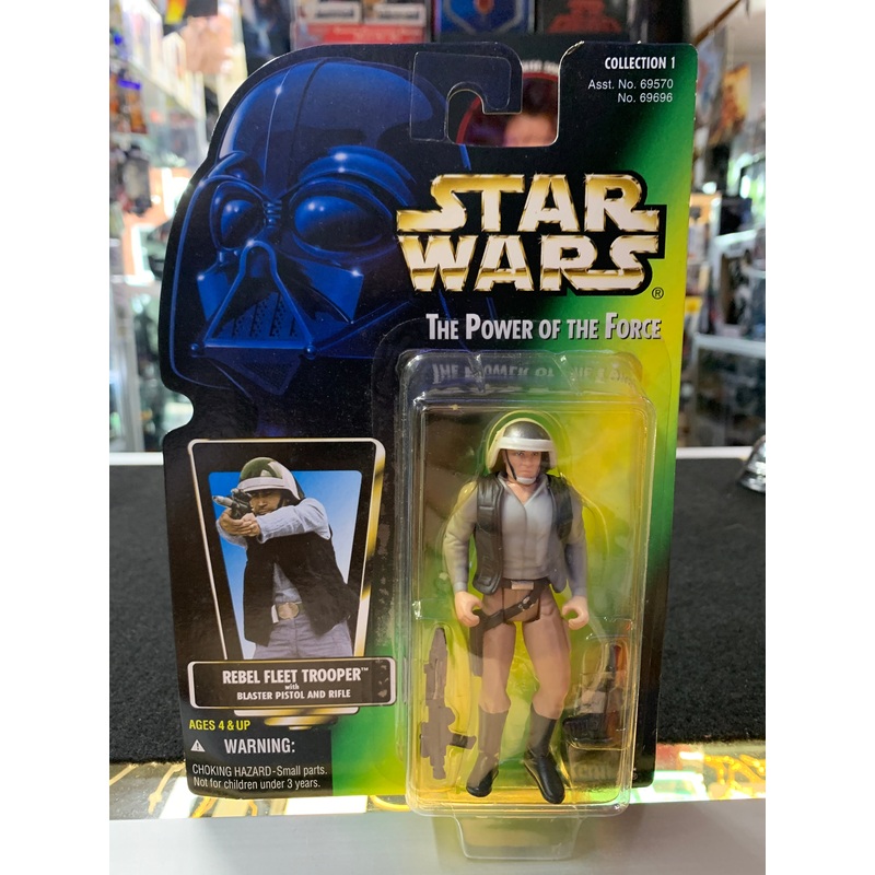 Star Wars the power of the force rebel fleet trooper 1996