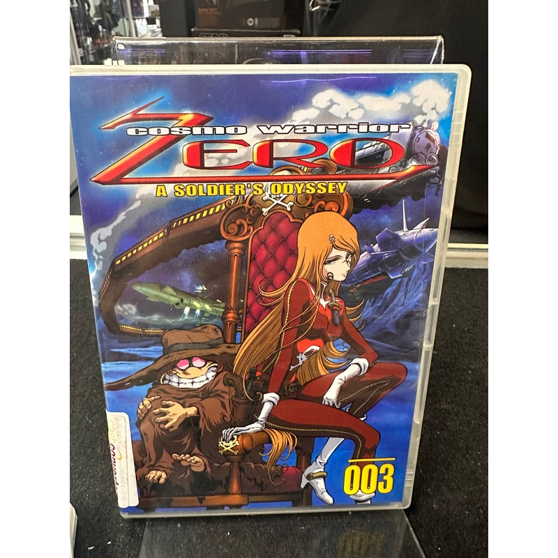 ZERO A SOLDIER’S ODYSSEY
