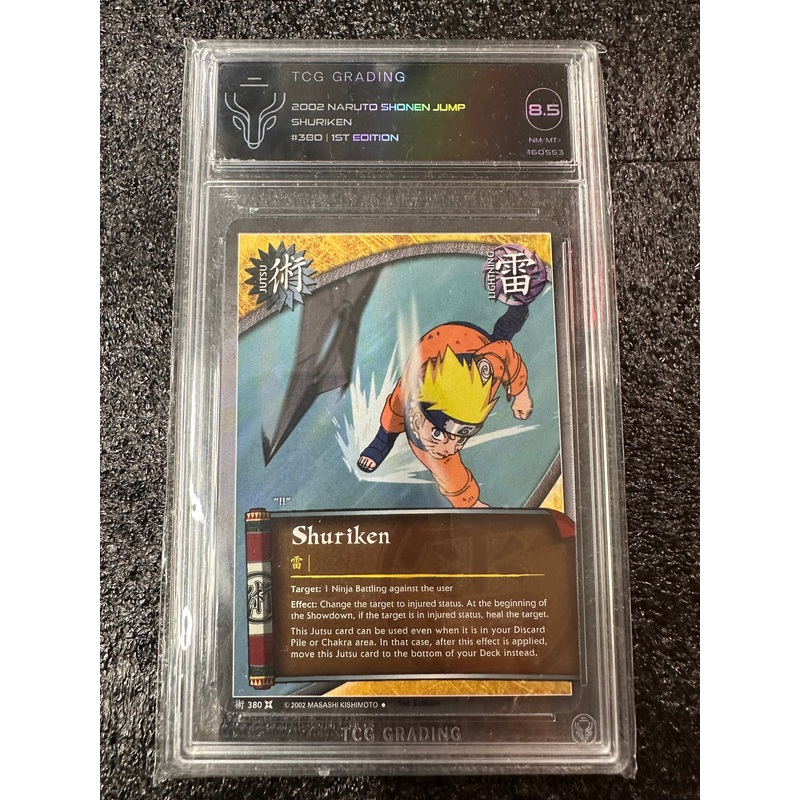 2002 NARUTO SHONEN JUMP SHURKEN #380 1ST EDITION TCG 8.5 8.5 NM/MT