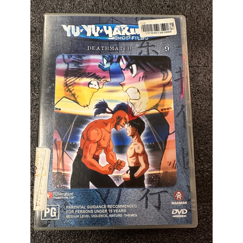 YU YU HAKUSHO DEATHMATCH VOL 9