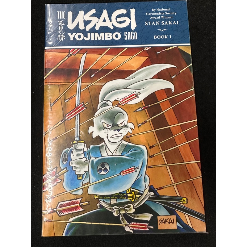 THE USAGI YOJIMBO SAGA BOOK 1