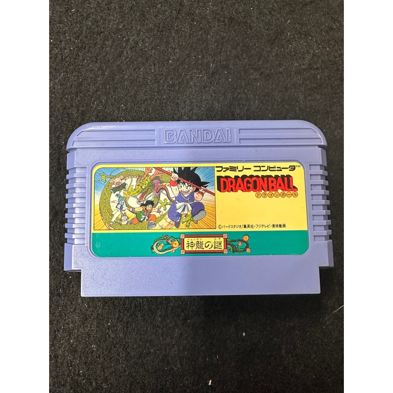 1986 BANDAI DRAGON BALL GAME