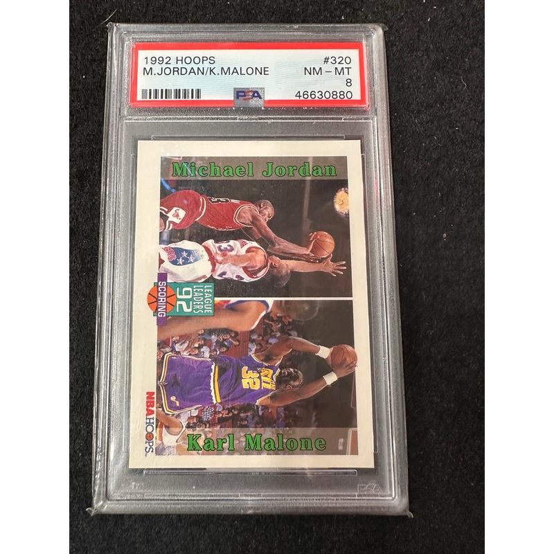 1992 HOOPS M. JORDAN / K.MALONE #320 NM-MT 8