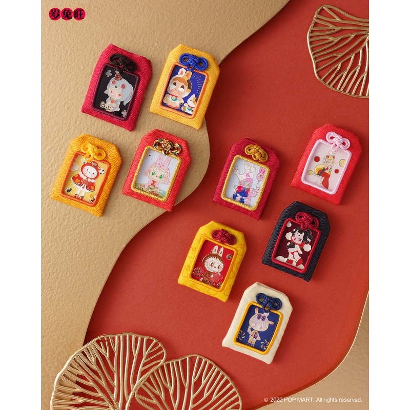POP MART Three, Two, One! Happy Chinese New Year Series – Desire Pendant Blind Box