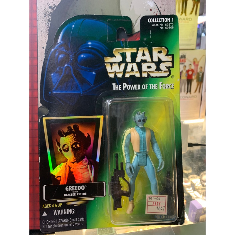 Star Wars kenner 1997 Greedo