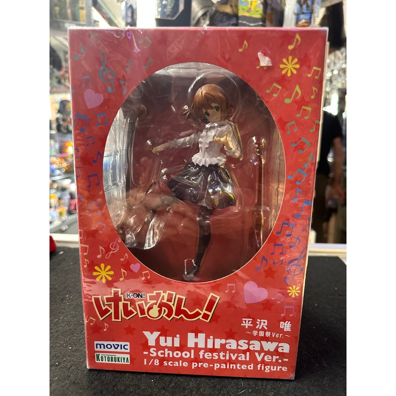 YUI HIRASAWA SCHOOL FESTIVAL VER. 1/8 SCALE FIGURE