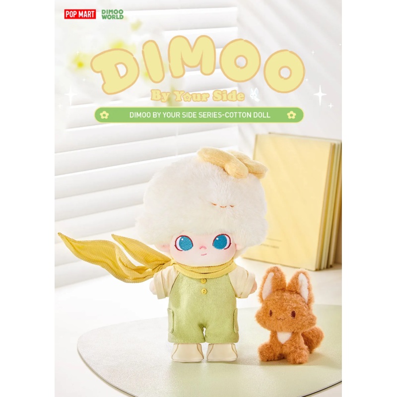POP MART DIMOO By Your Side Series – Cotton Doll