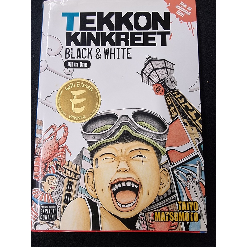 TEKKON KINKREET BLACK & WHITE ALL I ONE
