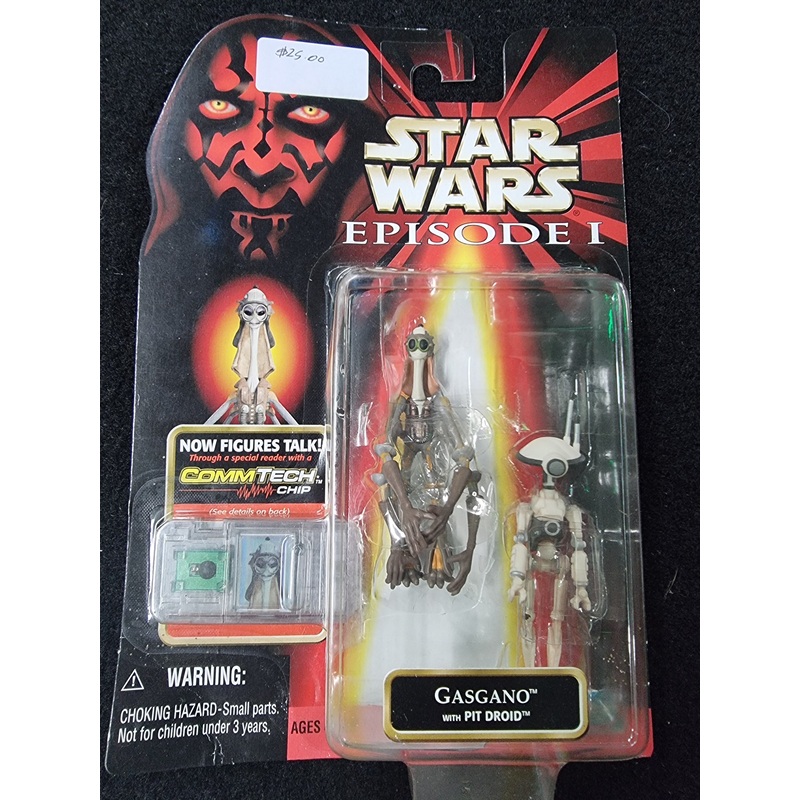 STAR WARS EPISODE 1 GASGANO FIGURE