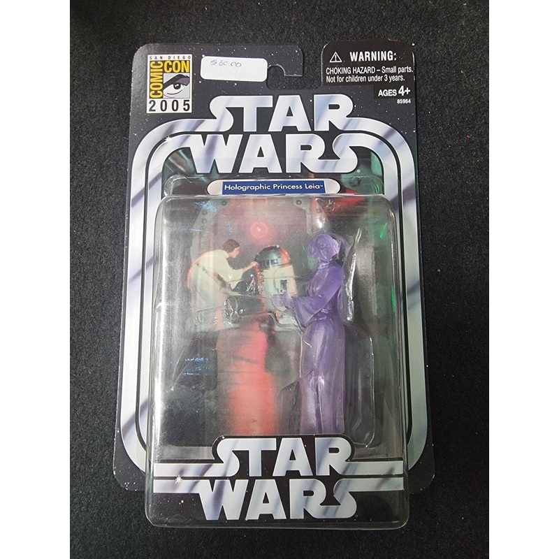 STAR WARS HOLOGRAPHIC PRIINCESS LEIA
