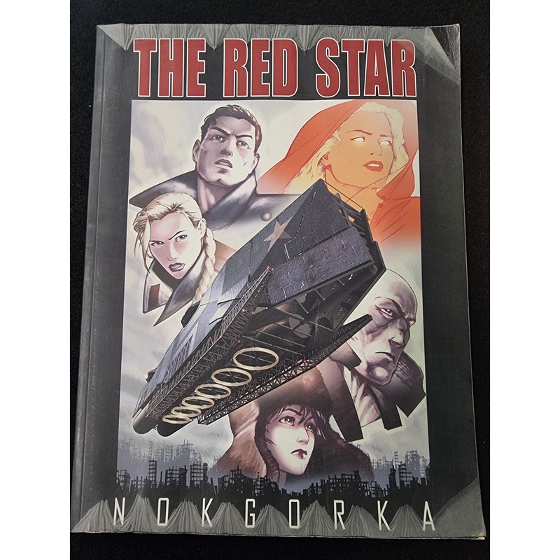 THE RED STAR
