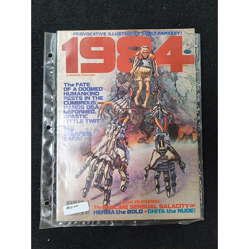 1984  EXPLOSIVE ILLUSTRATED ADULT FANTASY #10