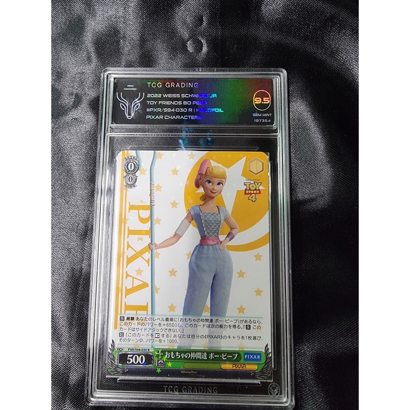 2022 Weiss Schwarz CCG: Pixar Japanese Toy Friends Bo Peep TCG 9.5 GEM MINT