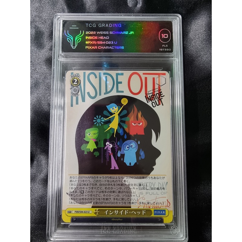 2022 Weiss Schwarz Pixar Inside Head PXR/S94-023U TGC 10