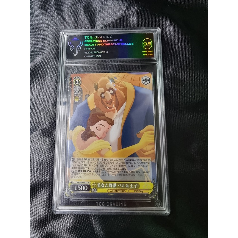 2023 Weiss Schwarz (JP) #11 Beauty & the Beast B&P Disney 100 Years TGC 9.5/ GEM