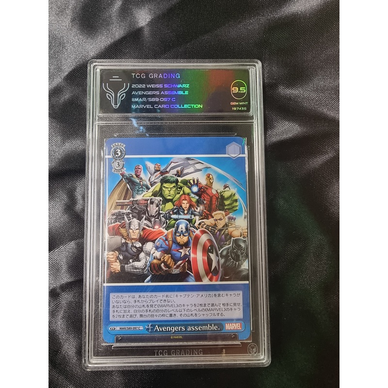 Avengers Assemble Weiss Schwarz Marvel MAR/S89-097 Japanese TCG 9.5 GEM, Mint
