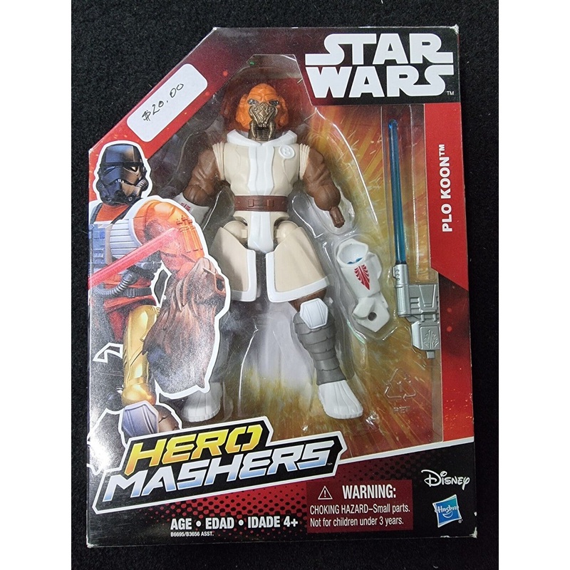 Star Wars Plo Kloon Hero Mashers Action Figure 2015 Hasbro