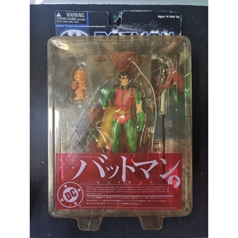 Yamato Wave 1 Robin Figure, 1996, Excellent Condition, MOC