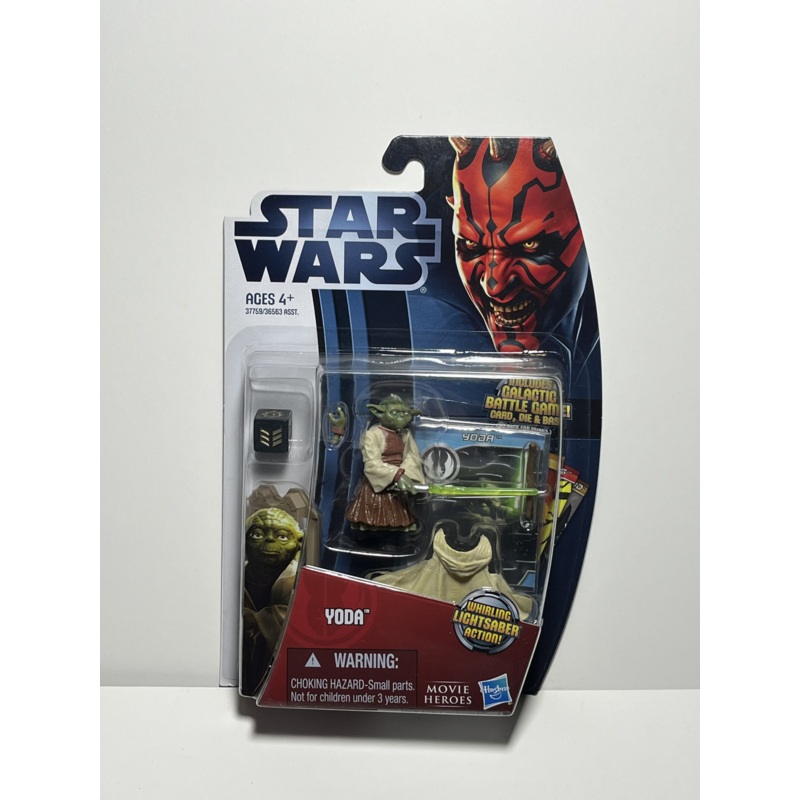 Yoda MH09 Star Wars Movie Heroes 3.75 Action Figure