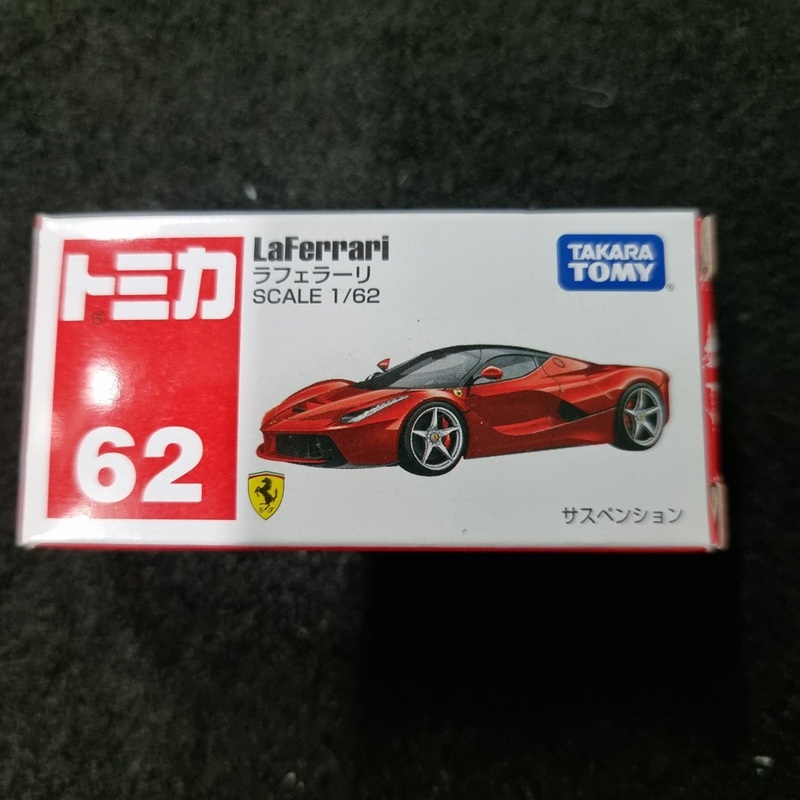 Tomica Ferrari Laferrari
