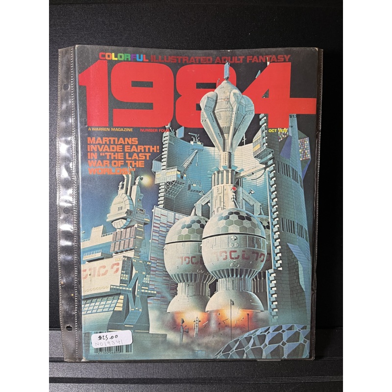 1984 ILLUSTRATED ADULT FANTASY MAGAZINE OCTOBER 1978 NUMBER FOUR # 4
