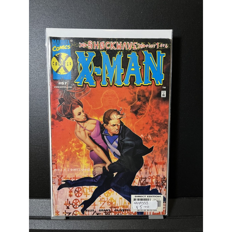 X-Man comic #67: Marvel Comics