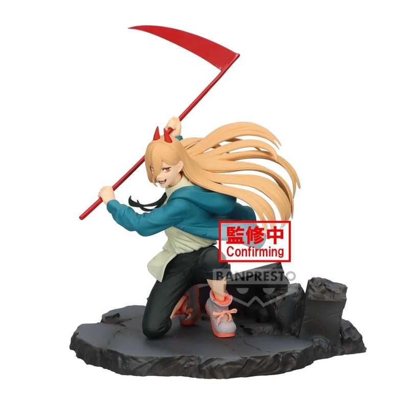 Banpresto Chainsaw Man Power Special Vibration Stars Chainsaw Man