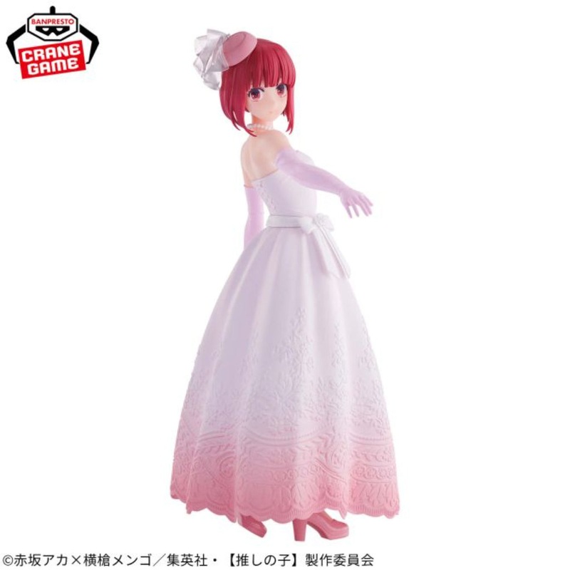 Banpresto Kana Arima Bridal Dress Figure Oshi no Ko